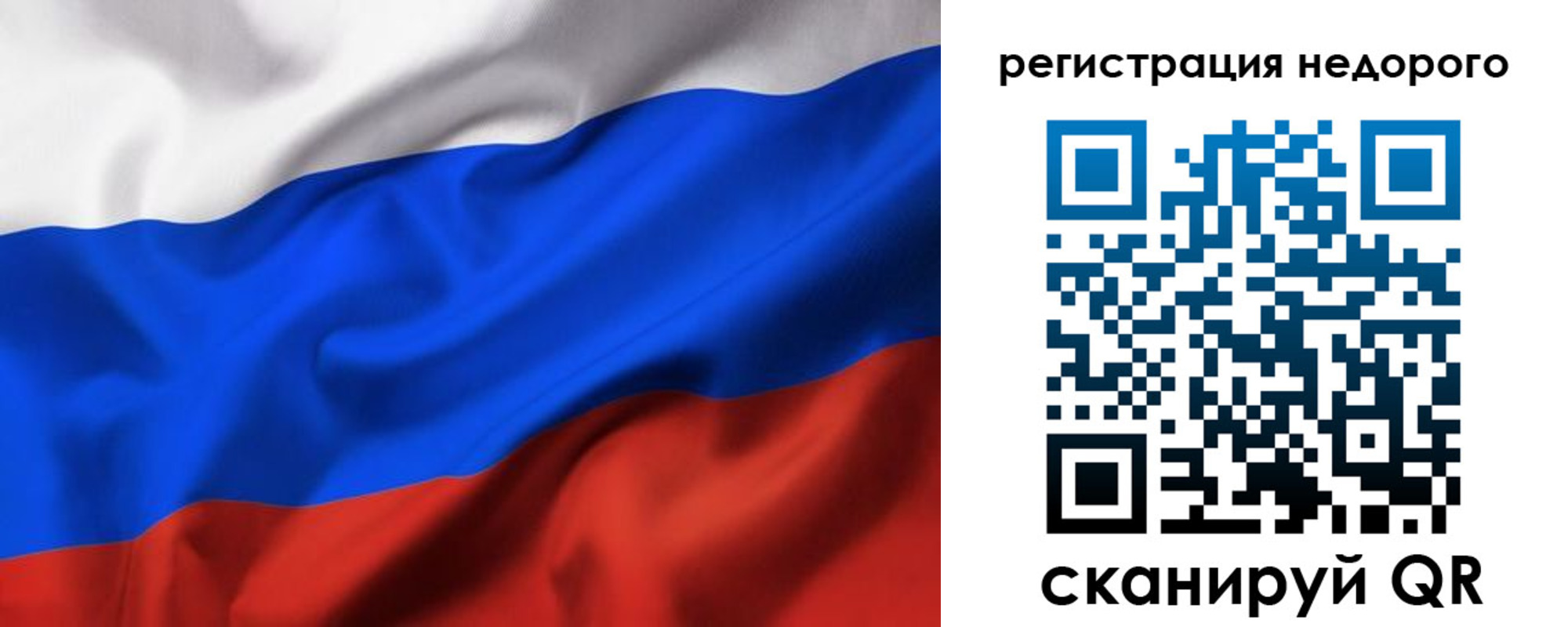 прописка в квартире в Камышлове