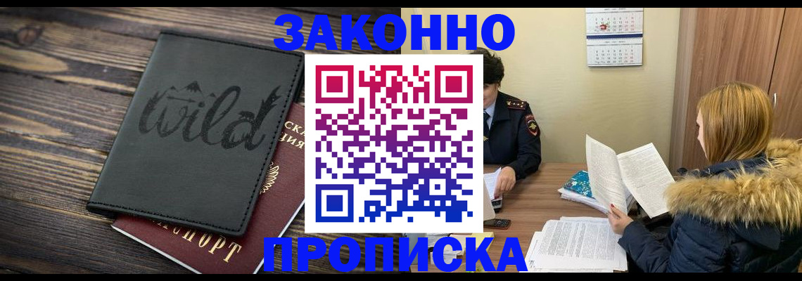 прописка поиск в Камышлове