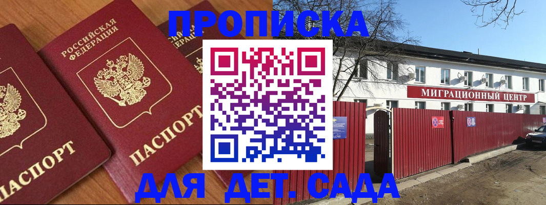 миграционный учет в Камышлове