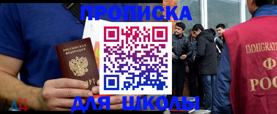 прописка 2025 в Камышлове