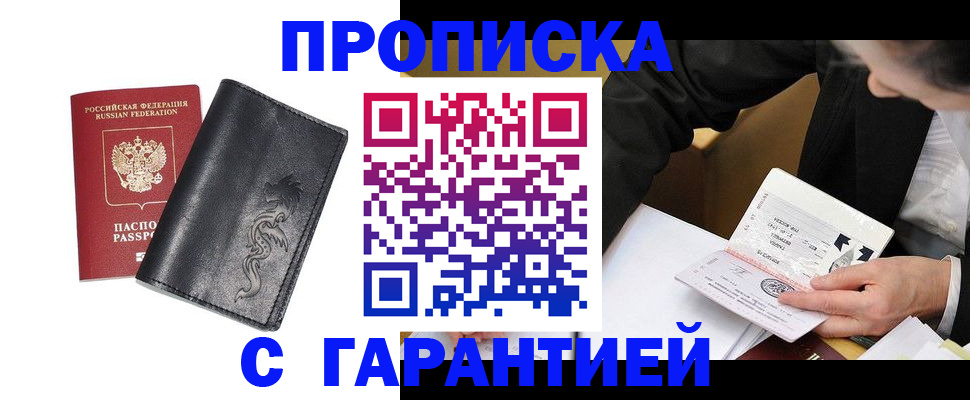 найти адрес прописки в Камышлове